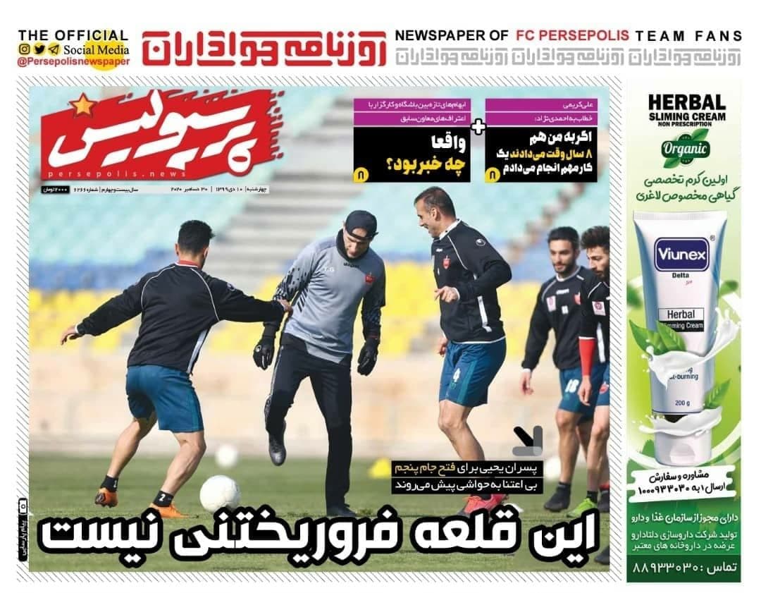 نبرد لیگ برتری؛ استقلال، پرسپولیس و سایر تیم ها