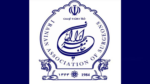 نامه رئیس جامعه جراحان به وزیر بهداشت