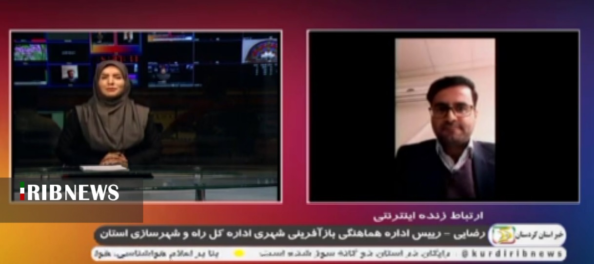 طرح اقدام ملی مسکن در کردستان به کجا رسیده؟+ارتباط تصویری+