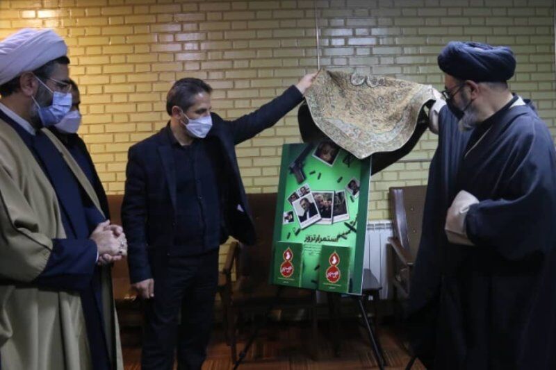 رونمایی از ۴ اثر فرهنگی مرتبط با سردار قاسم سلیمانی در تبریز رونمایی از ۴ اثر فرهنگی مرتبط با سردار قاسم سلیمانی در تبریز