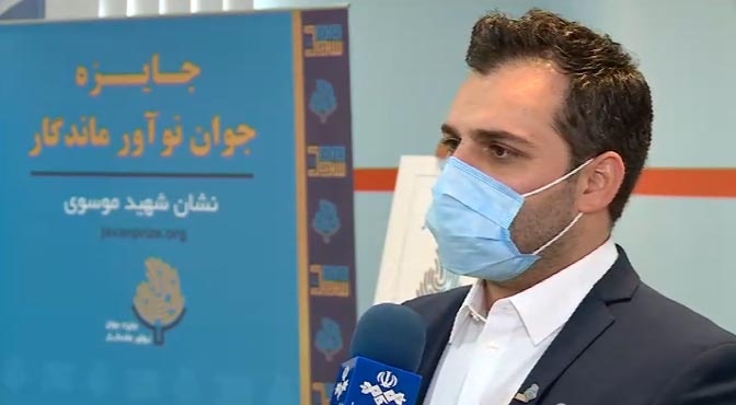 شناسایی جوانان نوآور، هدف جایزه جوان نوآور ماندگار