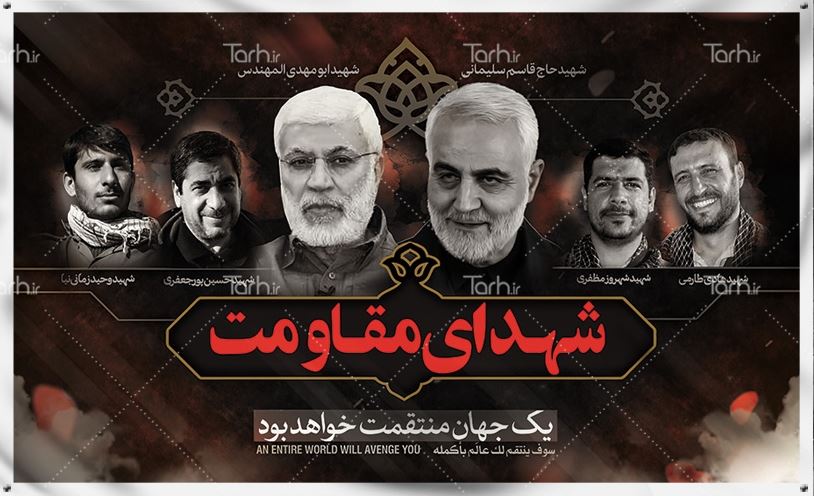 سهید سلیمانی؛ چهره قهرمان جهان اسلام