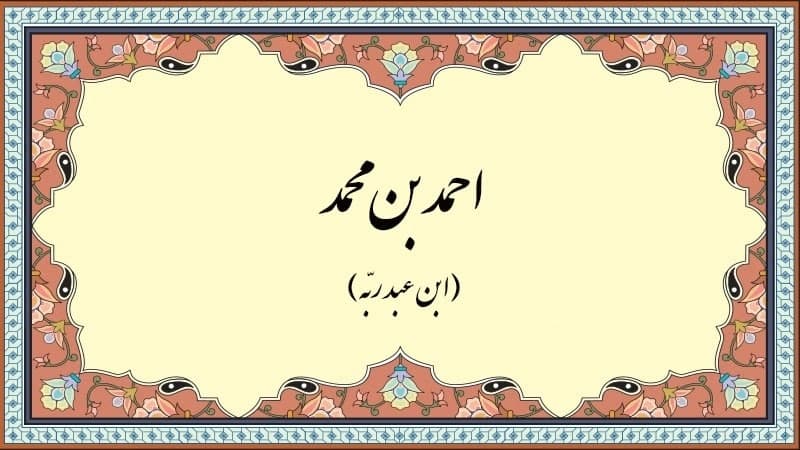 تقویم تاریخ؛ از نامه تاریخی امام خمینی به گورباچف تا شهادت سردار سلیمانی