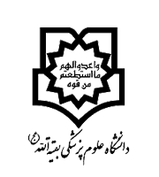 از واکسن کرونای دانشگاه علوم پزشکی بقیه الله چه خبر؟ از واکسن کرونای دانشگاه علوم پزشکی بقیه الله چه خبر؟