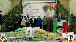 برگزاری سالگرد شهید مظفری نیا و شهدای فرهنگی و دانش آموز کهک برگزاری سالگرد شهید مظفری نیا و شهدای فرهنگی و دانش آموز کهک