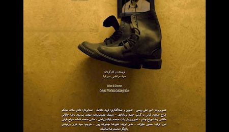 راهیابی فیلم «برای او» به جشنواره بینالمللی فیلم چین راهیابی فیلم «برای او» به جشنواره بینالمللی فیلم چین