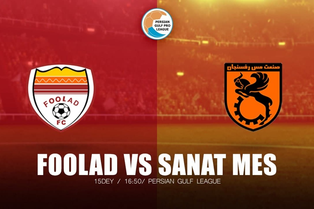 شاگردان رسول خطیبی مقابل استقلال