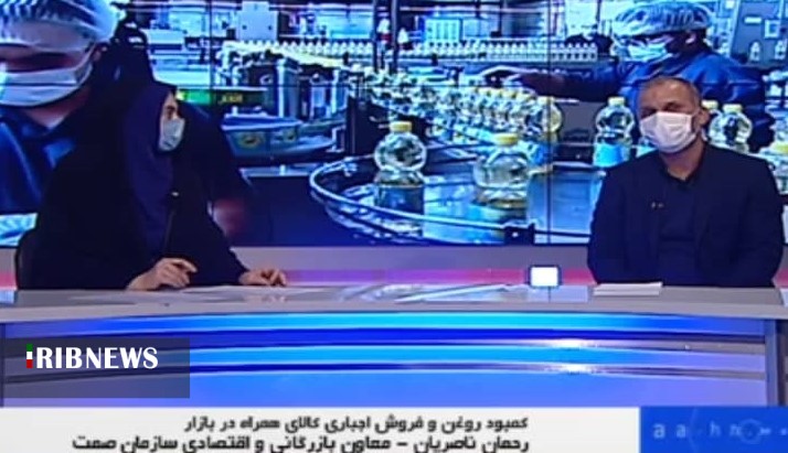 ممنوعیت فروش اجباری کالا ممنوعیت فروش اجباری کالا