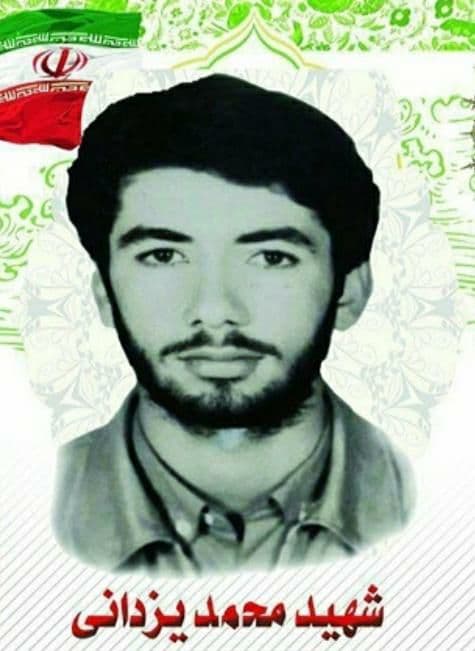 تکریم از خانواده شهید ورزشکار شاخص مازندران