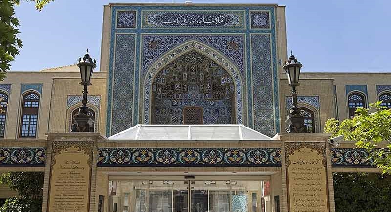 بهرهگیری از توانمندی شبکه اجتماعی توسط موزه ملک بهرهگیری از توانمندی شبکه اجتماعی توسط موزه ملک