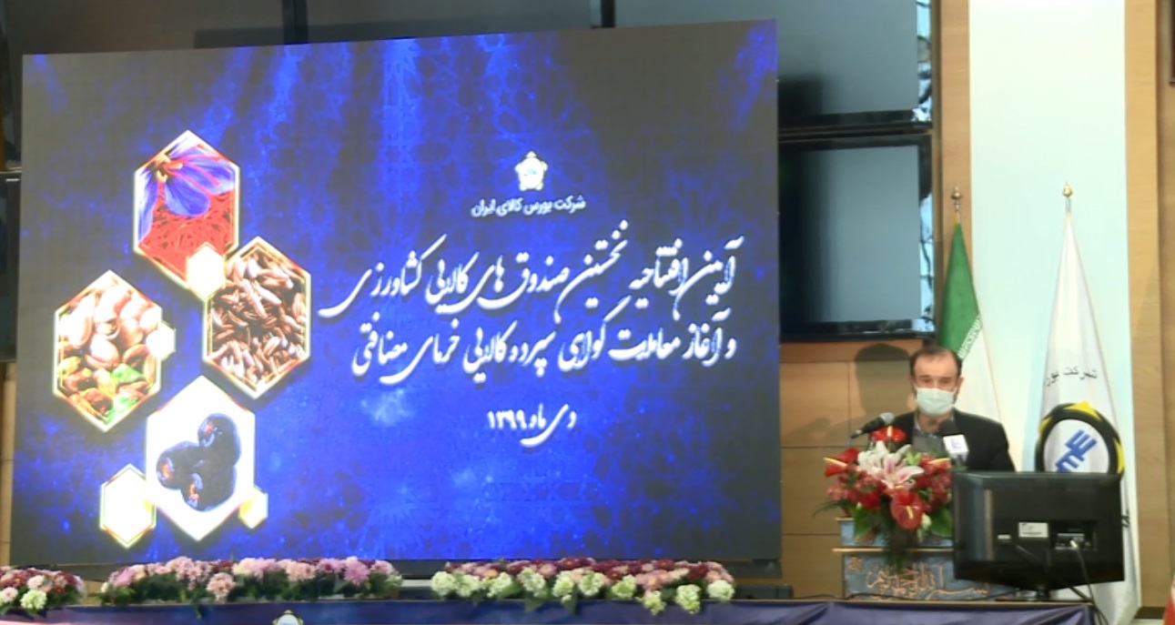 بورس کالا ابزاری برای گرانی کالا نیست