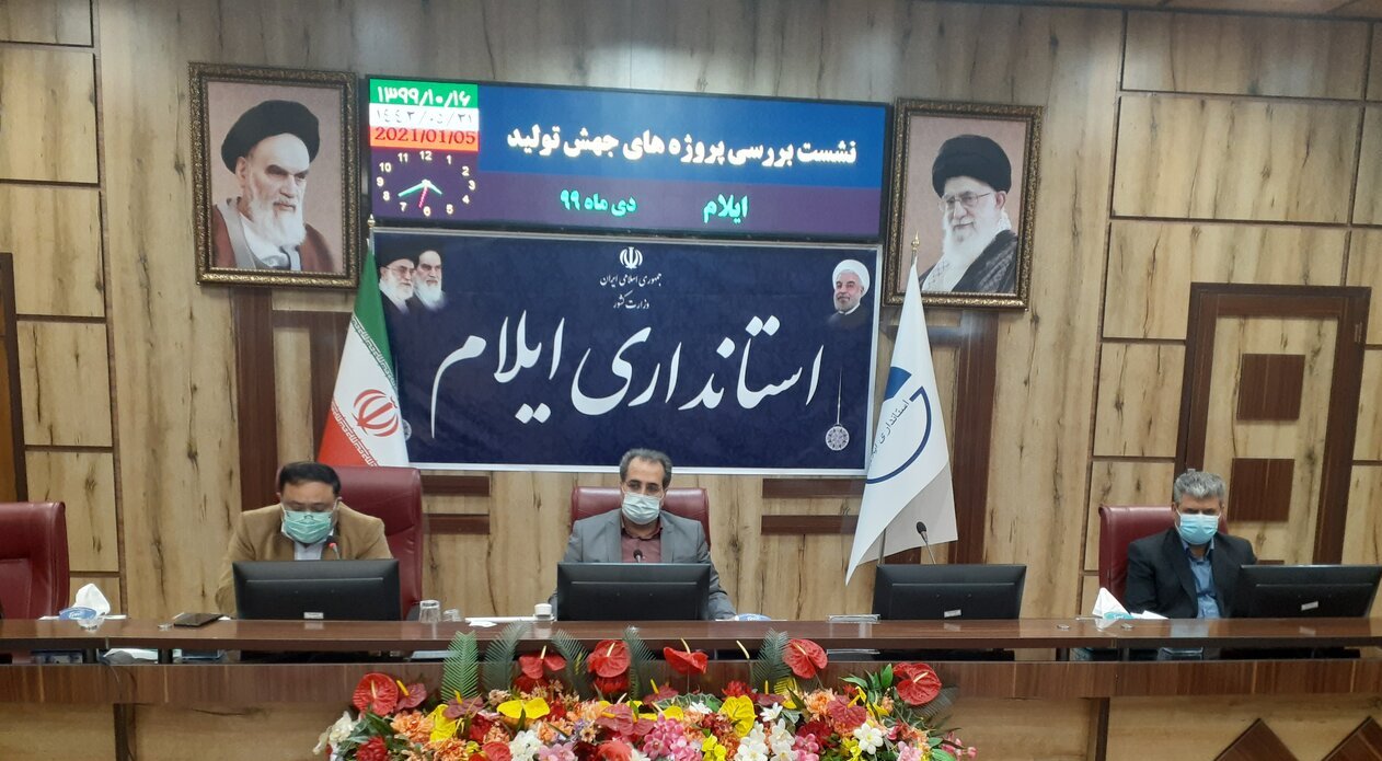 تحول در استان ایلام/ انعقاد تفاهم نامه اجرای ۳۰ پروژه جهش تولید تحول در استان ایلام/ انعقاد تفاهم نامه اجرای ۳۰ پروژه جهش تولید