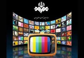 اعلام اسامی فیلمهای سینمایی و تلویزیونی فردا اعلام اسامی فیلمهای سینمایی و تلویزیونی فردا