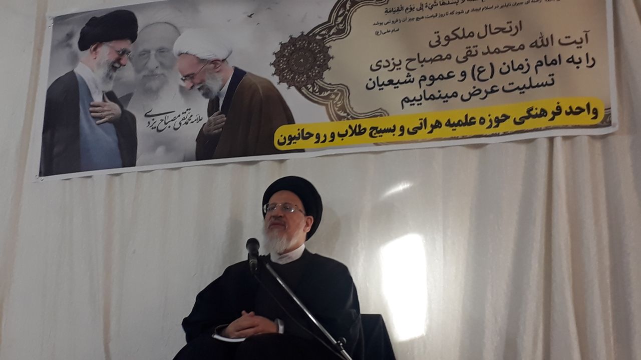 آیت الله مصباح یزدی؛ پیشران تحول حوزه های علمیه