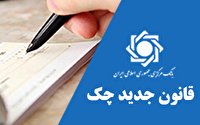 اقتصاد