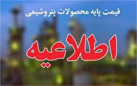 اقتصاد