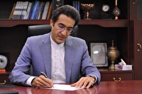 اقتصاد