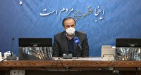 اقتصاد
