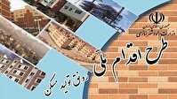 اقتصاد
