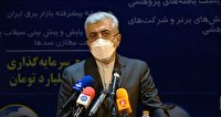 اقتصاد
