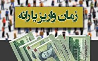 اقتصاد