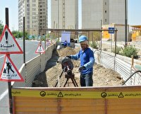 اقتصاد