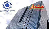 اقتصاد