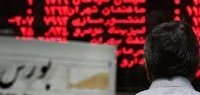 اقتصاد