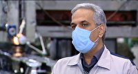 اقتصاد