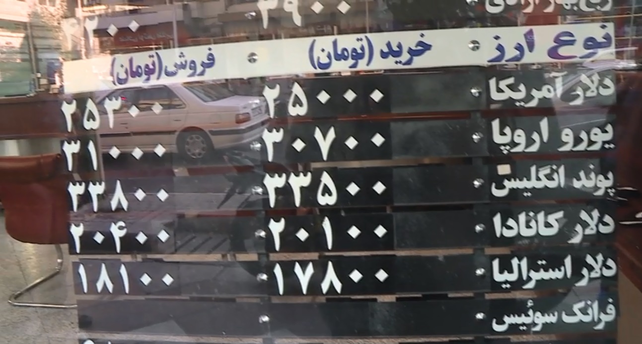 اقتصاد