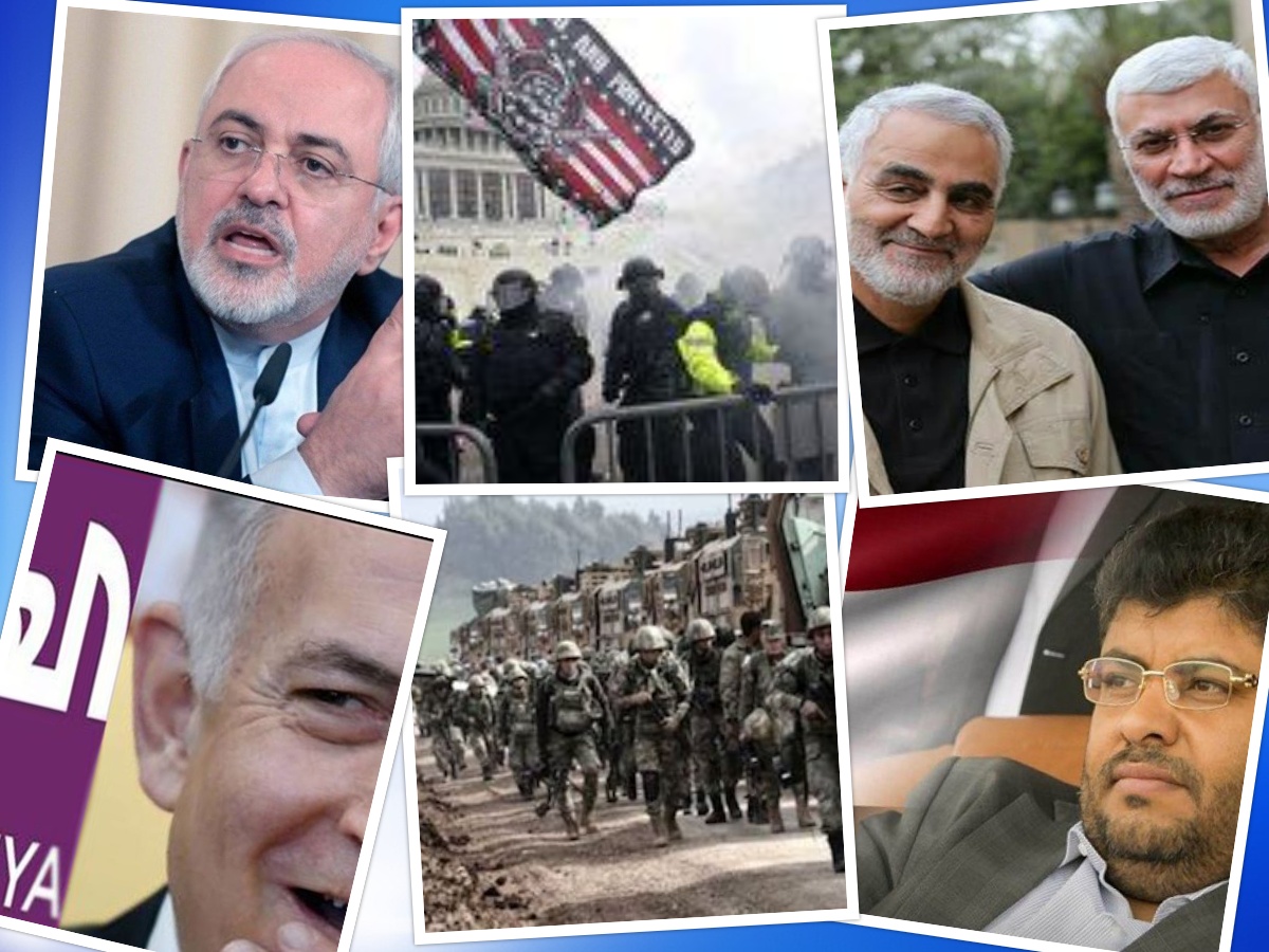 از واکنش‌ها به اشغال کنگره تا تجلیل از شهدای مقاومت