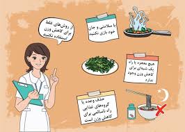 چند راه آسان برای کم کردن وزن