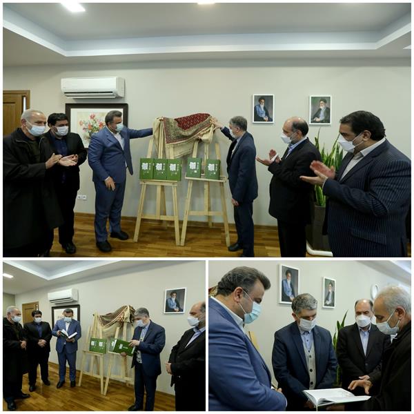 رونمایی از دانشنامه تبرستان و مازندران