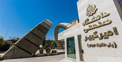 معرفی پژوهشگران برگزیده دانشگاه امیرکبیر