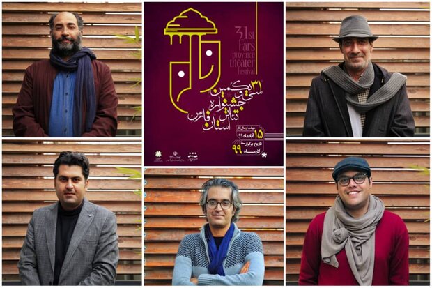 آغاز داوری سی و یکمین جشنواره تئاتر فارس آغاز داوری سی و یکمین جشنواره تئاتر فارس