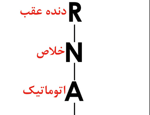 چگونه با ۵ نکته دنده اتوماتیک ۲ برابر عمر می کند؟