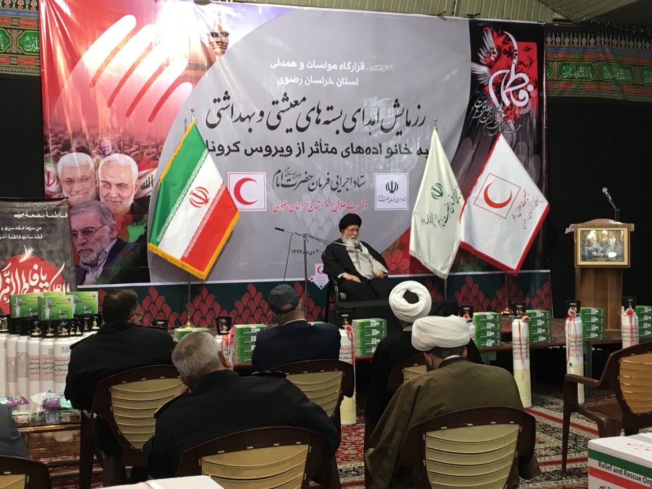 رزمایش اهداء بسته‌های معیشتی و بهداشتی در مشهد