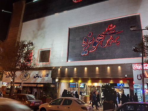 استقبال مشهدی ها از بازگشایی مراکز فرهنگی و هنری استقبال مشهدی ها از بازگشایی مراکز فرهنگی و هنری