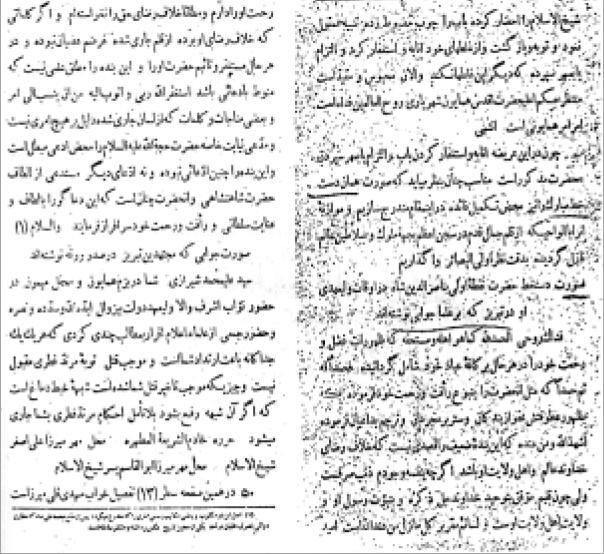 بزرگمردی که به &zwnj;تنهایی مقابل سیاست انگلیس ایستاد