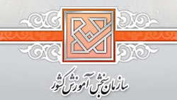 آغاز ثبت نام پذیرش کاردانی فنی حرفهای دانشگاه علمی کاربردی آغاز ثبت نام پذیرش کاردانی فنی حرفهای دانشگاه علمی کاربردی