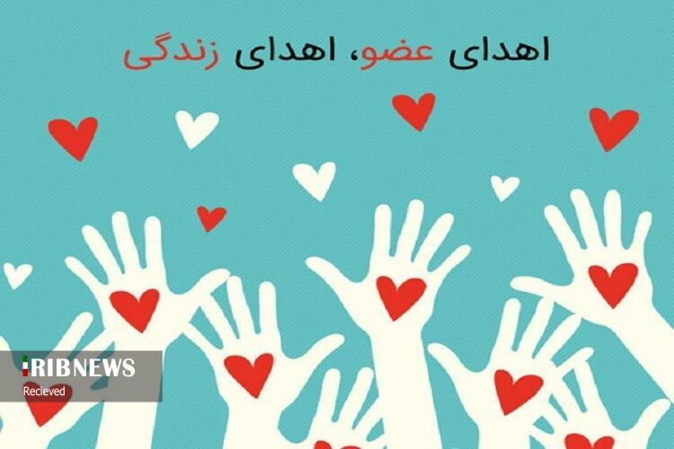 دختر 17 ساله نجات بخش چند بیمار دختر 17 ساله نجات بخش چند بیمار