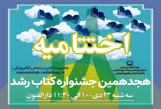 مدیریت رسانههای یادگیری کار اصلی سازمان پژوهش مدیریت رسانههای یادگیری کار اصلی سازمان پژوهش