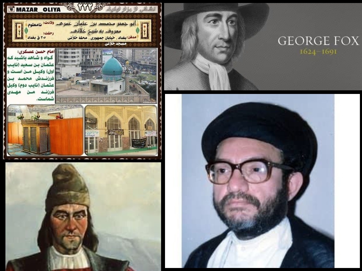 تقویم تاریخ؛ از رحلت نایب خاص امام زمان (عج) تا ترور سید مهدی حکیم