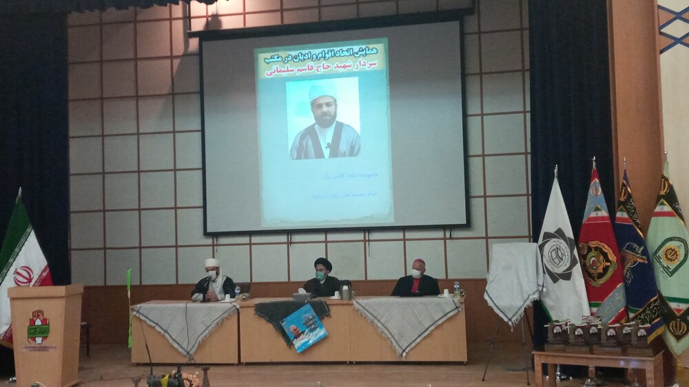 سردار سلیمانی شهید همه ادیان و اقوام / کشیش مسیحی و ماموستای سنی از حاج قاسم می گویند