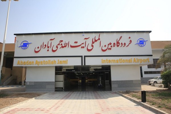 توضیحات شرکت فرودگاه‌ها در مورد بازداشت مدیر فرودگاه آبادان