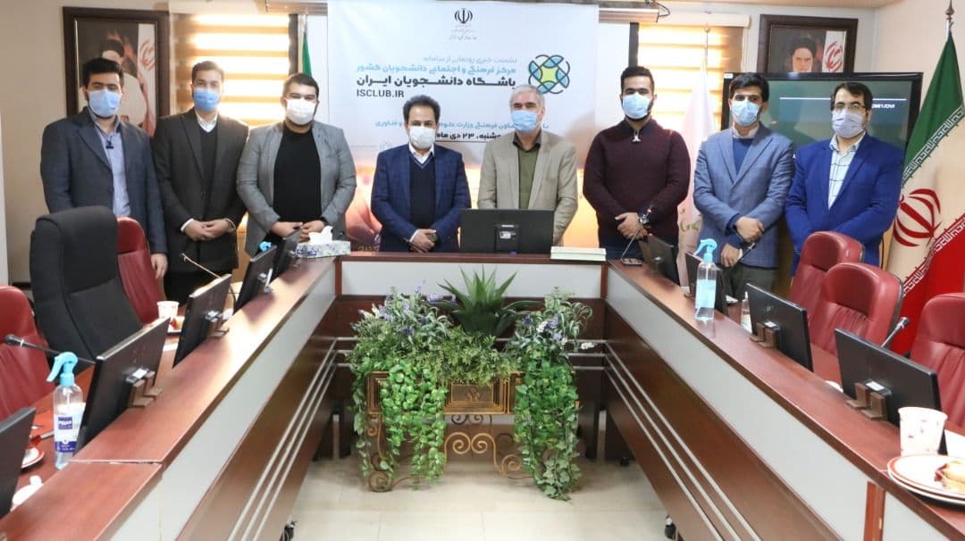 طراحی سامانه باشگاه دانشجویان ایران در مازندران