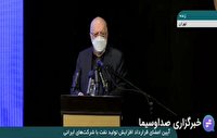 اقتصاد در هفته ای که گذشت