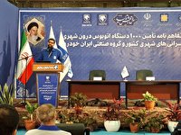 اقتصاد در هفته ای که گذشت