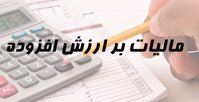 اقتصاد در هفته ای که گذشت