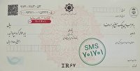 اولتیماتوم همتی به کره ای ها تا سقوط قیمت سکه و دلار